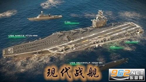 现代战舰最新爆料二日更新,二日更新揭示未来海战新格局 第2张 现代战舰最新爆料二日更新,二日更新揭示未来海战新格局 第2张