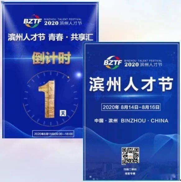 滨州市最新爆料新闻报道,揭秘重大事件背后的真相  第1张