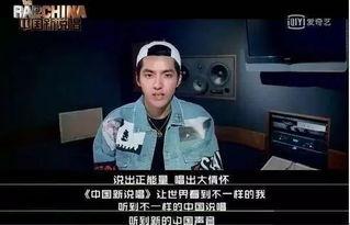 说唱联盟爆料视频在线观看,揭秘幕后精彩瞬间，在线观看不容错过！  第2张