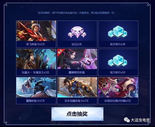 最新金蛋皮肤爆料,神秘特效与独特设计引玩家期待  第1张