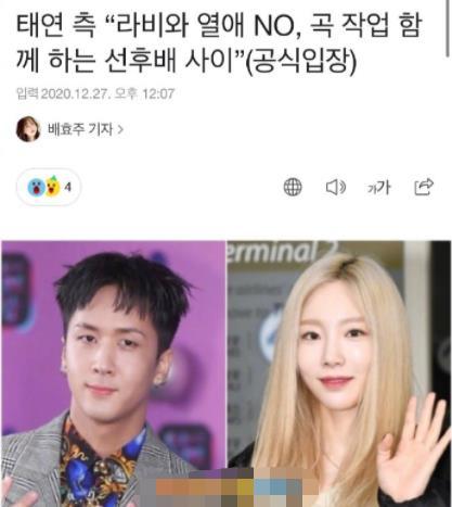 天涯爆料金泰妍视频下载 第3张 天涯爆料金泰妍视频下载 第3张